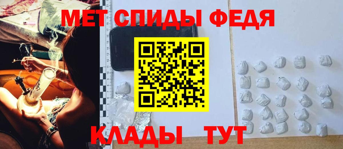 ссылка на мегу сайт  Амфетамин  Аша  Amphetamine  Амфетамин 98% 