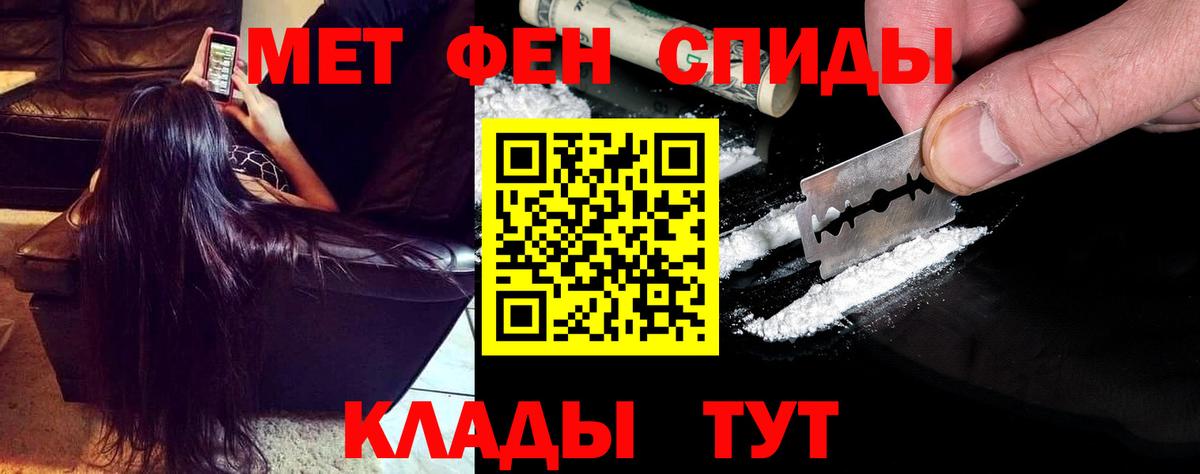 Аша  Амфетамин Розовый  Amphetamine  Вход с VPN 