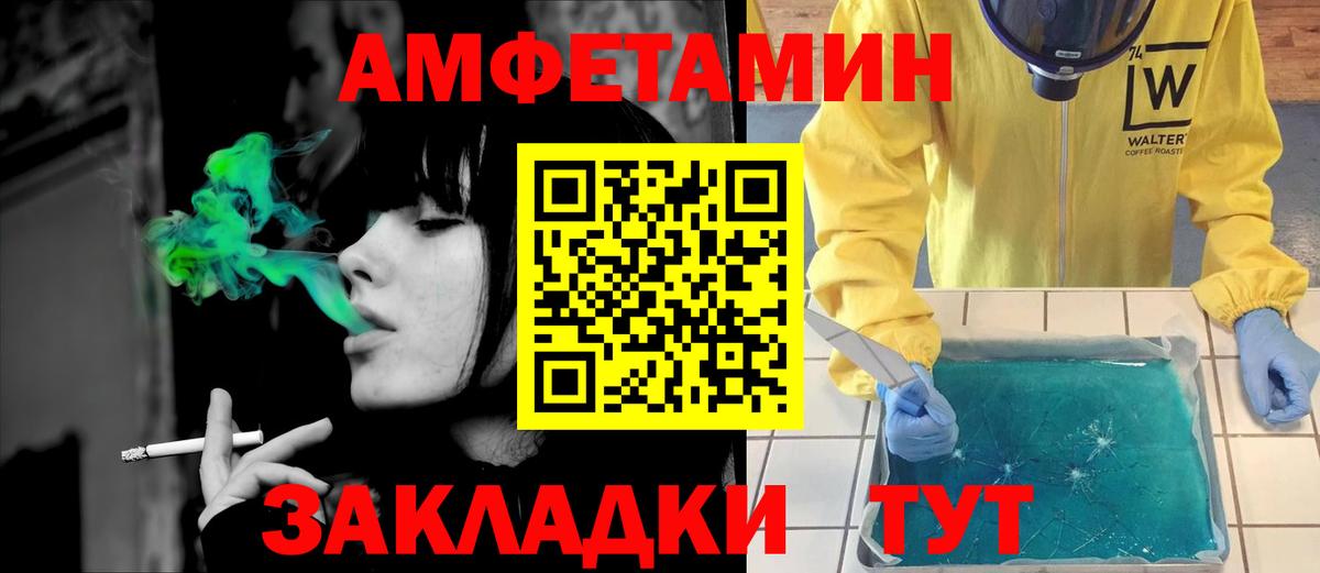 АМФ Premium Аша