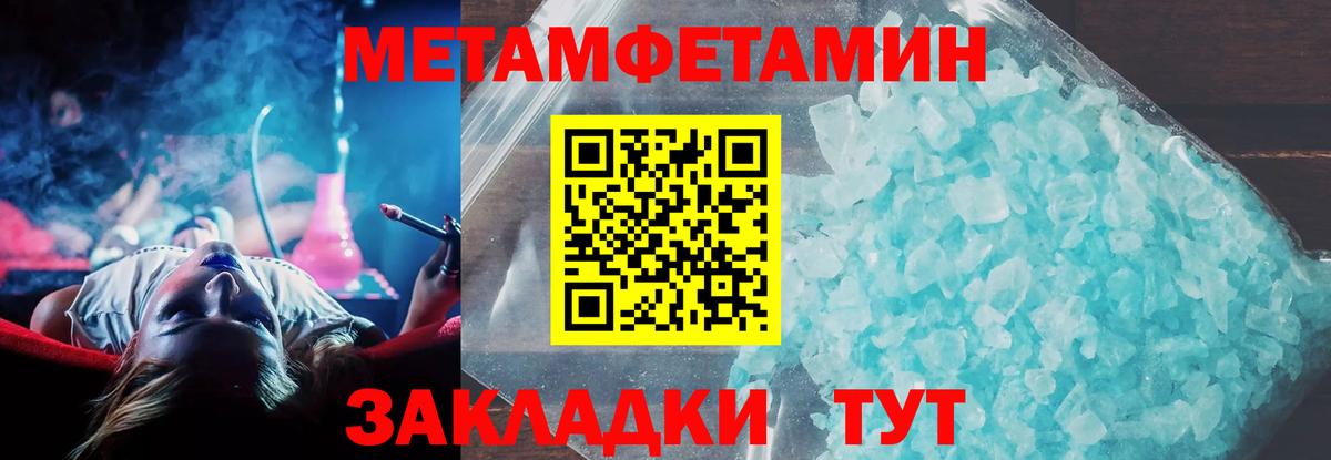 АМФЕТАМИН Розовый Аша