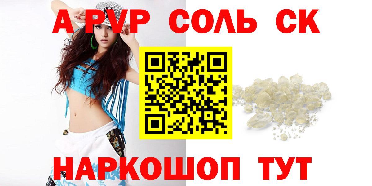 МЕФ   Гашиш  ГАШИШ  Кокаин  КЕТАМИН  Каннабис  Аша  Вход с VPN 