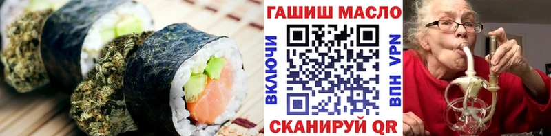 mega   хочу   Аша  Canna-Cookies конопля 