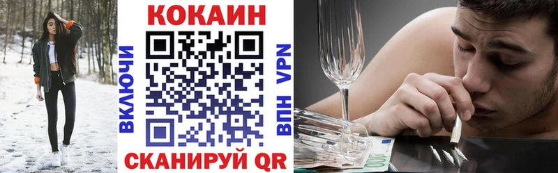 Кокаин 97%  ссылка на мегу онион  Аша 