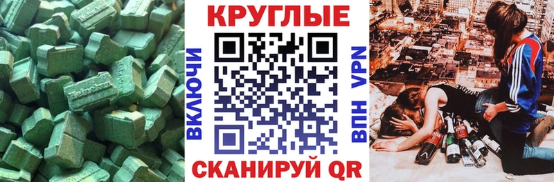 где продают Аша площадка формула Ecstasy Punisher