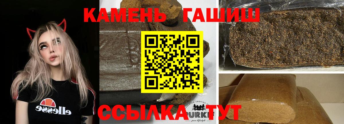 ГАШИШ хэш Аша