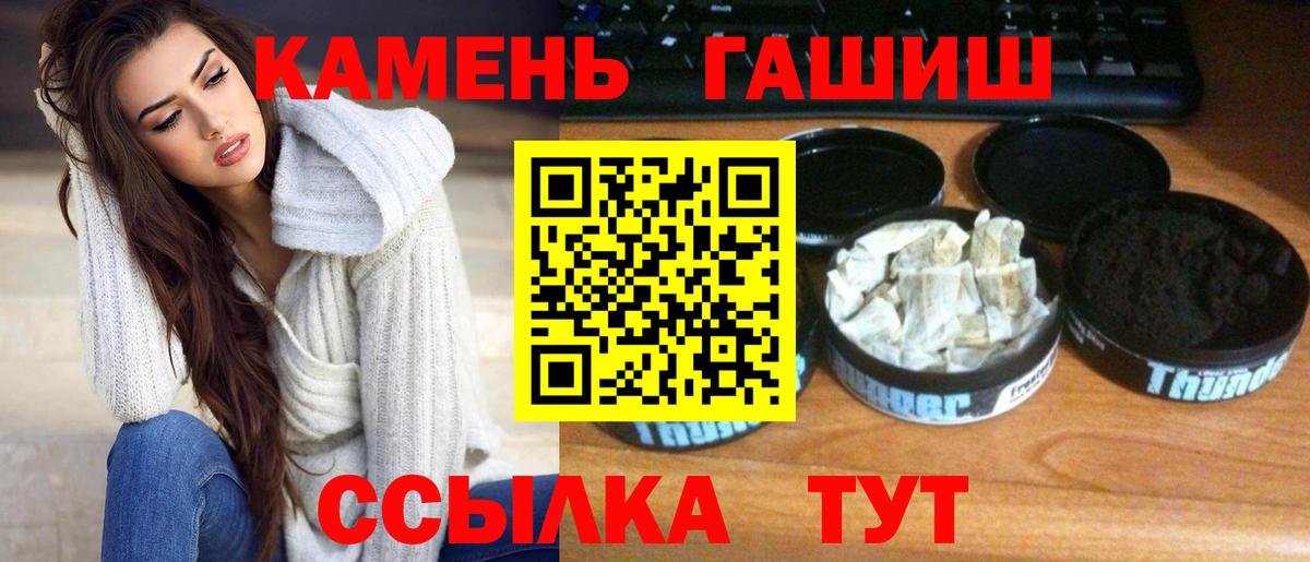 Аша  ГАШИШ Ice-O-Lator  Гашиш ice o lator  Вход с VPN 