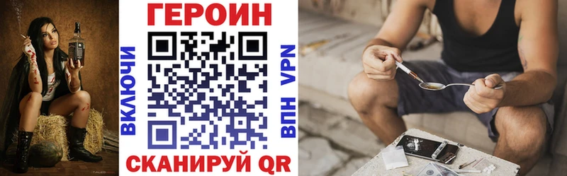 ГЕРОИН белый  сколько стоит  Аша 