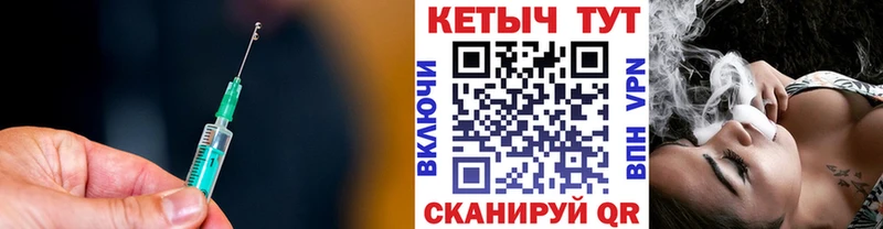 что такое   Аша  Кетамин ketamine 
