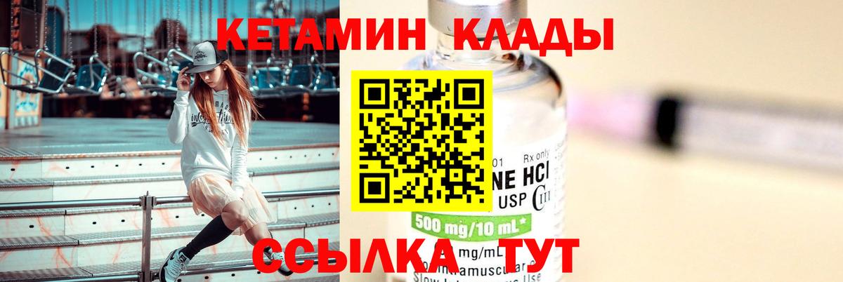 сайты даркнета состав  Аша  Кетамин ketamine 