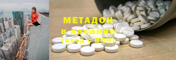 ECSTASY Балабаново