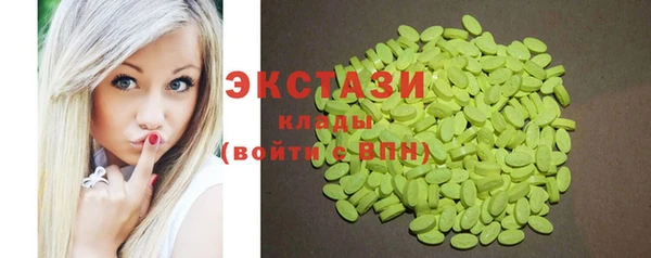 кристаллы Балахна