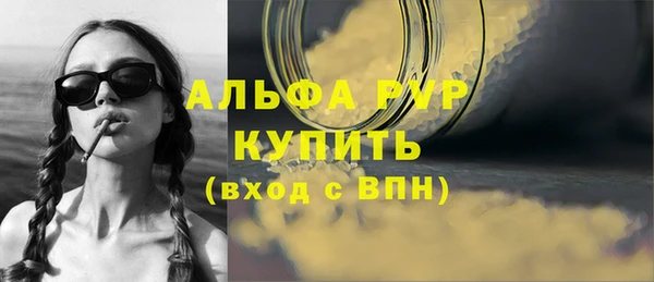 кристаллы Балахна