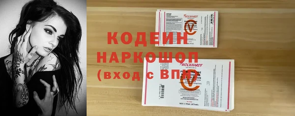 кристаллы Балахна