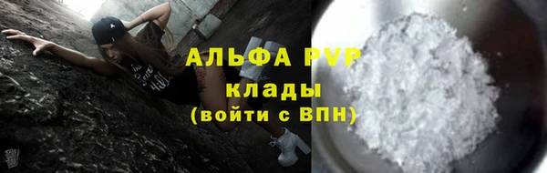 эйфоретик Ивантеевка