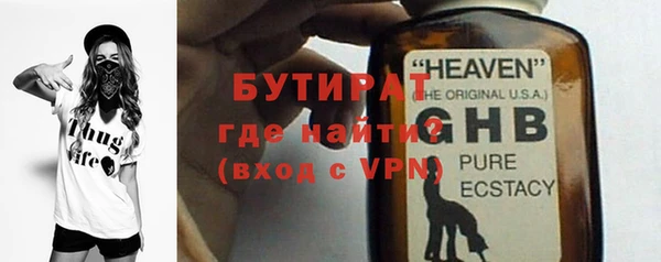 ECSTASY Балабаново