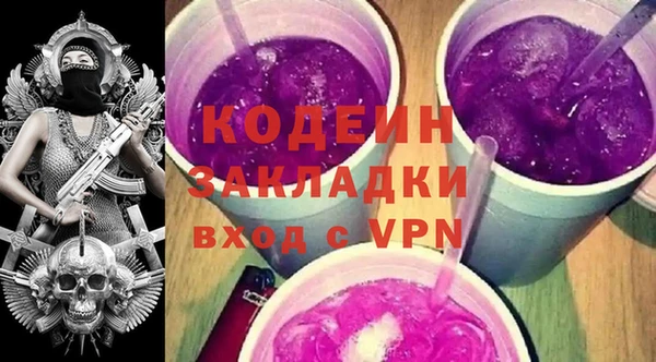 кристаллы Балахна