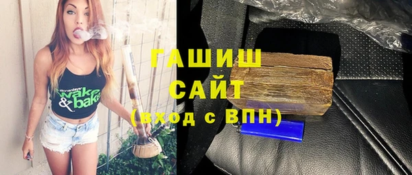 наркотики Ивангород
