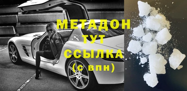 кристаллы Балахна