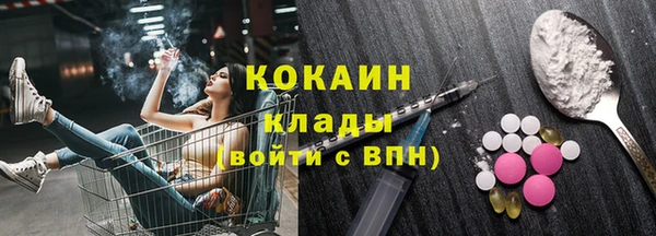 кристаллы Балахна