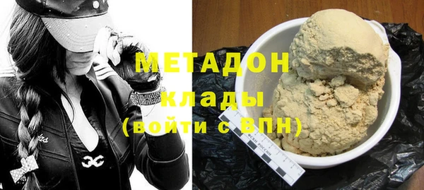 кристаллы Балахна