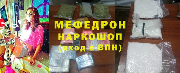 кристаллы Балахна