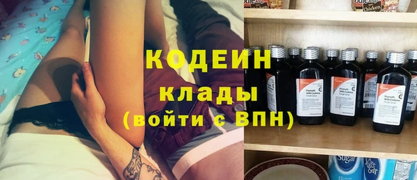 кристаллы Балахна