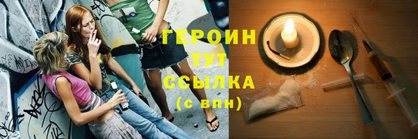 кристаллы Балахна