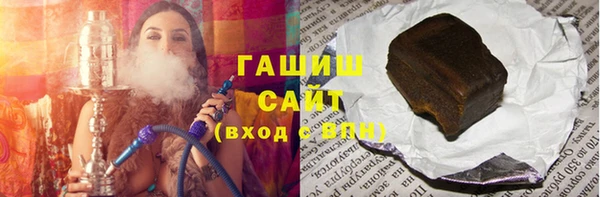 кристаллы Балахна