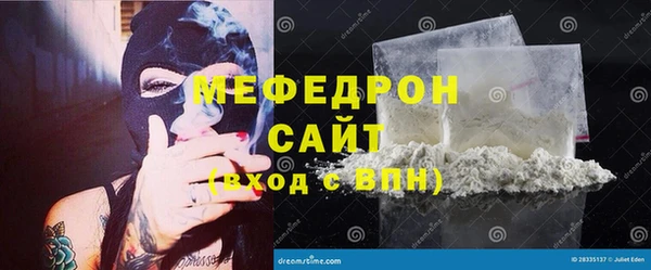 кристаллы Балахна