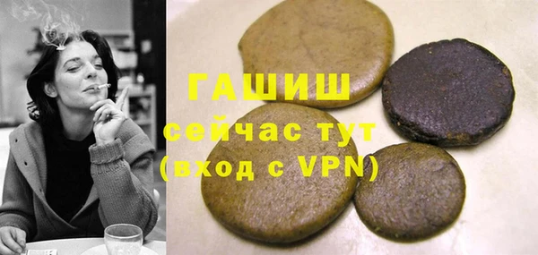 кристаллы Балахна