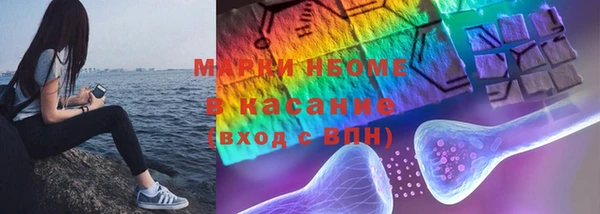 ECSTASY Балабаново