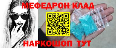 дмт Апшеронск