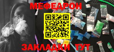 мдма Балаково