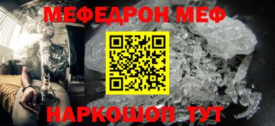 кокаин VHQ Балаково