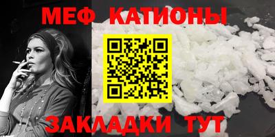 прущие грибы Абинск