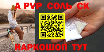 трава Балашиха