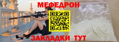 трава Балашиха