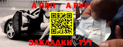 трава Балашиха