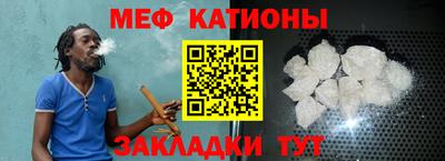 мдма Балаково