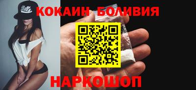 PSILOCYBIN Бийск