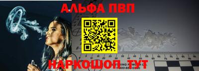 гидра Азнакаево