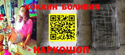 прущий лед Апрелевка