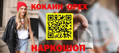 мдма Балаково