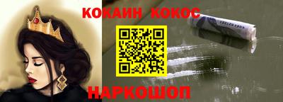 прущие грибы Абинск