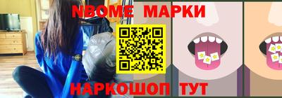 трава Балашиха