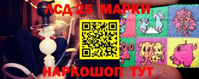 PSILOCYBIN Абинск