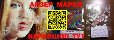 прущие грибы Абинск