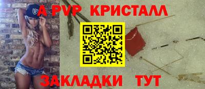 мдма Балаково