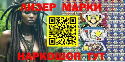 прущий лед Апрелевка