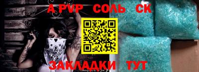 трава Балашиха